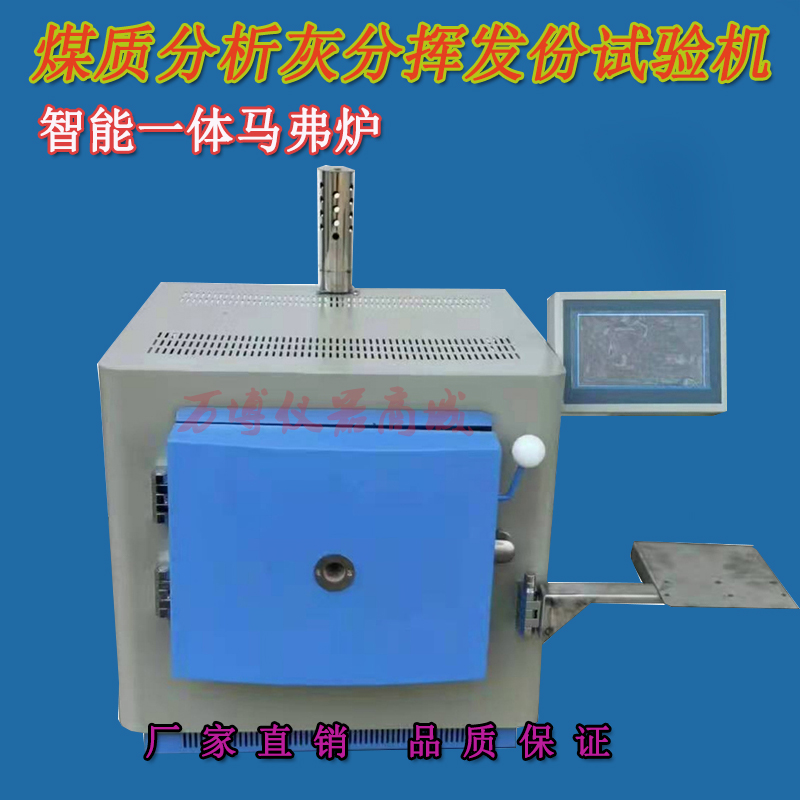 測定灰份注意那些事項？
