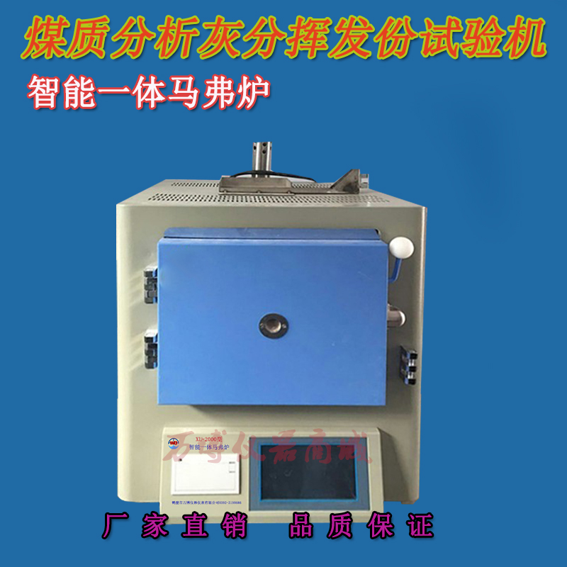 影響灰分測定結(jié)果的主要因素有那些？如何獲得可靠的灰份測定結(jié)果？
