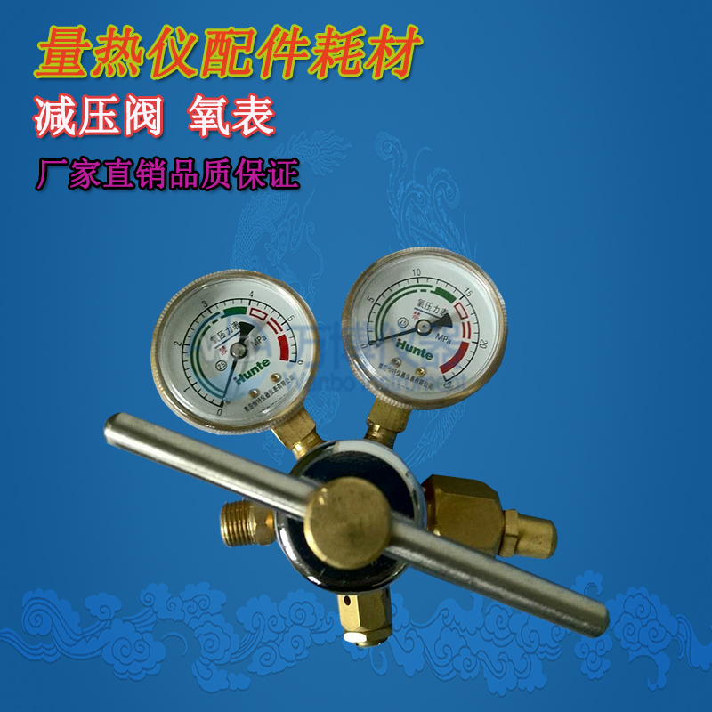 量熱儀氧彈在充氧操作過(guò)程中，應(yīng)注意些什么？